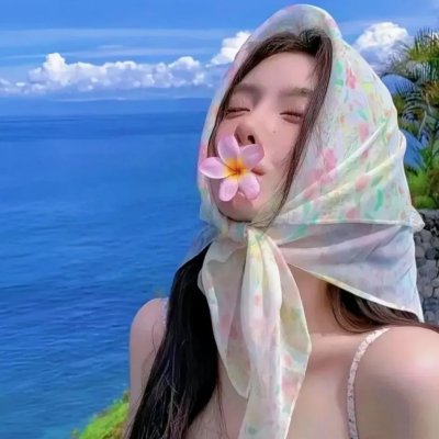 香港艾曼妞